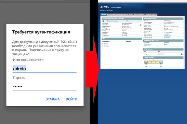 Кракен маркет зайти