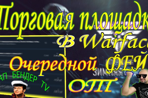 Что такое кракен магазин