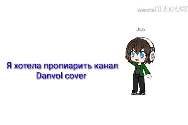 Кракен даркнет слушать