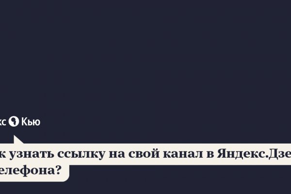 Кракен сайт пишет пользователь не найден