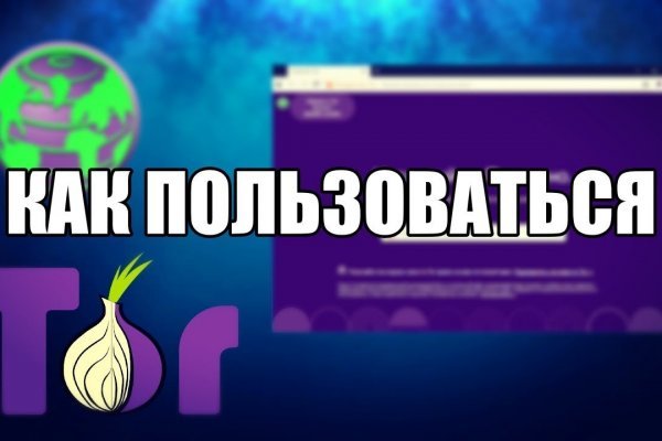 Kraken маркетплейс официальный