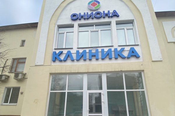 Официальная тор ссылка кракен сайта