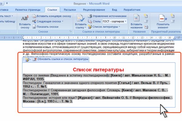 Кракен вход на сайт
