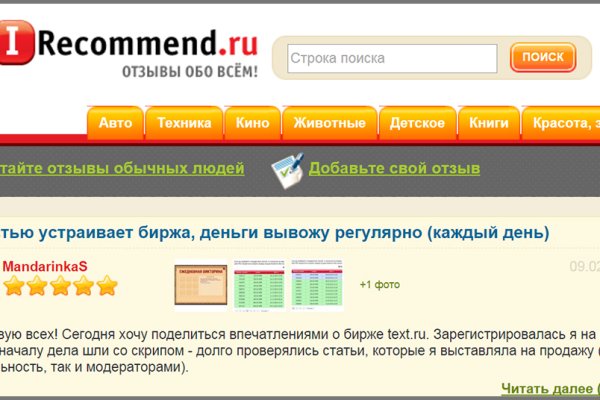 Kra36at