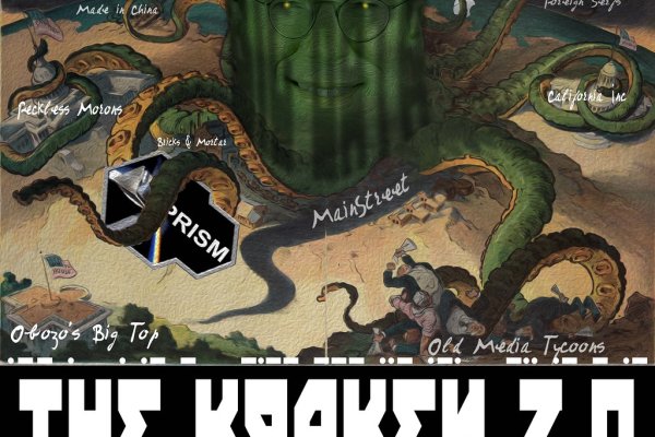 Kraken зарегистрироваться