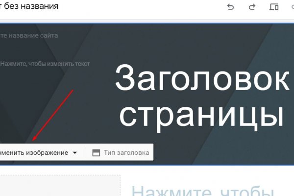 Почему не работает сайт кракен