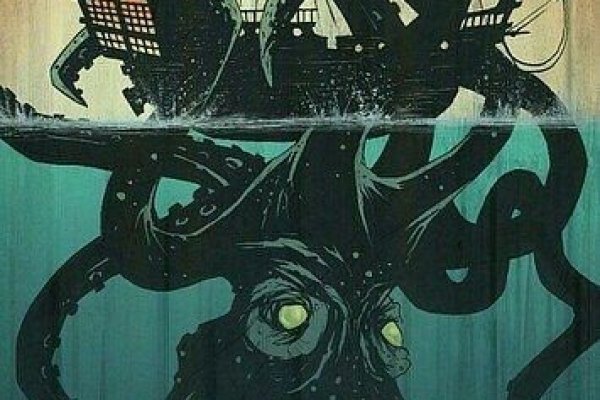 Kraken ссылка онион