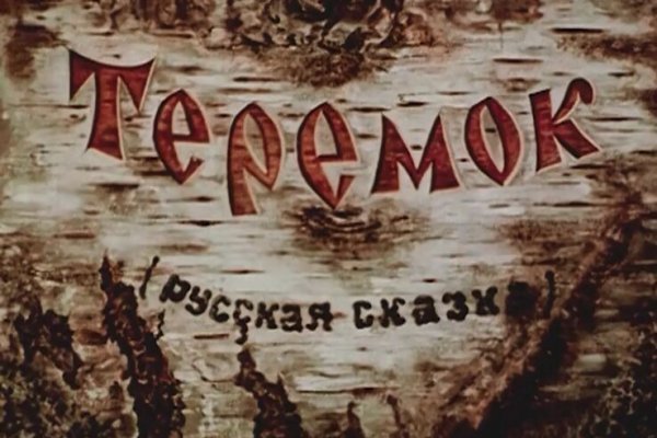 Что за маркетплейс кракен