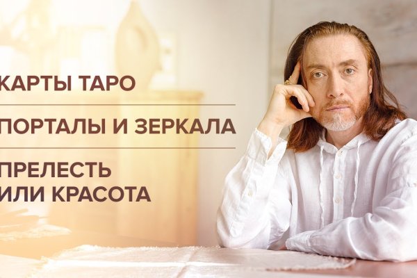 Кракен как зайти через тор браузер