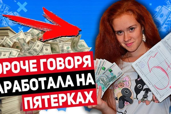 Актуальная ссылка на кракен