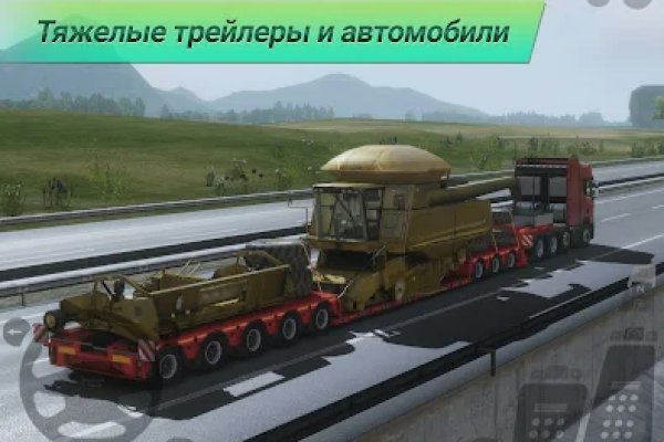 Ссылка на кракен на сегодня