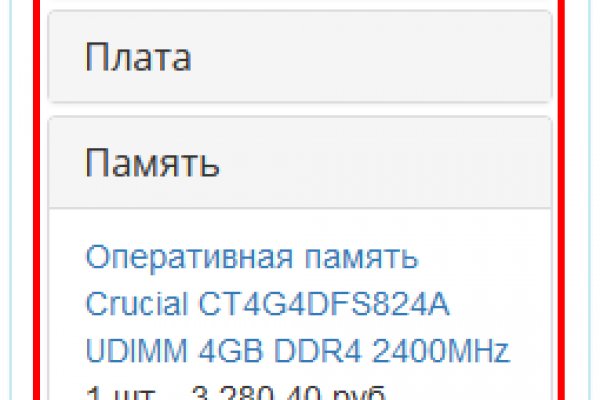 Сайт кракен онион