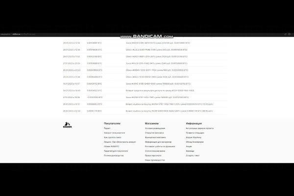 Как зайти на кракен через браузер