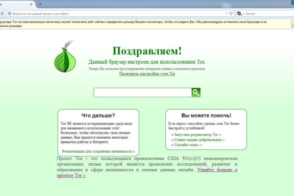 Кракен современный даркнет маркетплейс