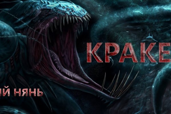 Ссылка кракен даркнет маркет
