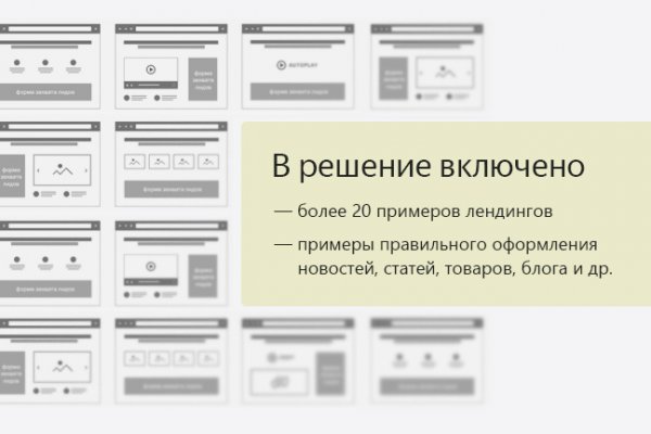 Кракен вход официальный сайт