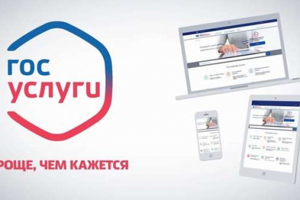 Как пополнять кракен тор