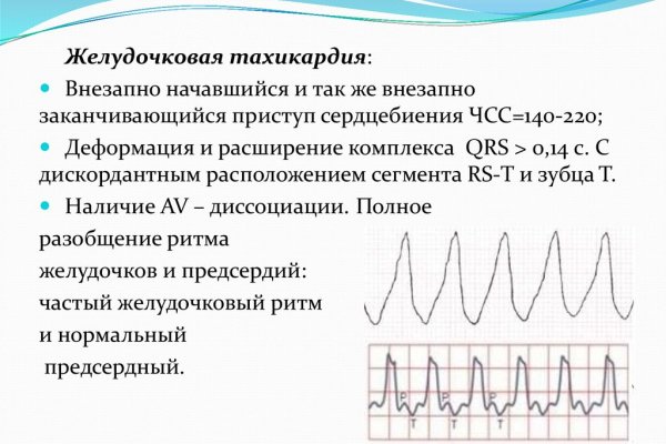 Кракен даркнет рынок