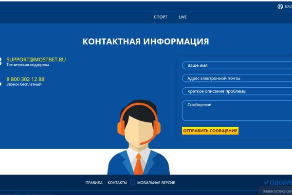 Gidra магазин