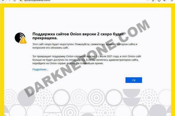 Как пополнять кракен тор