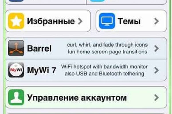 Кракен маркет даркнет скачать