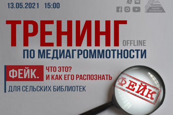 Кракен шоп зеркало