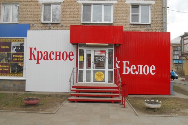 Кракен сайт войти