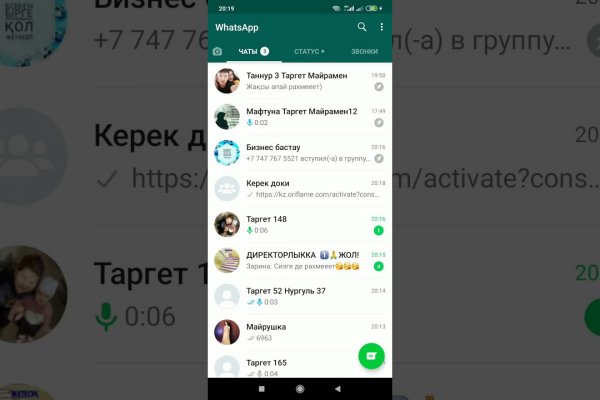 Свежие ссылки кракен