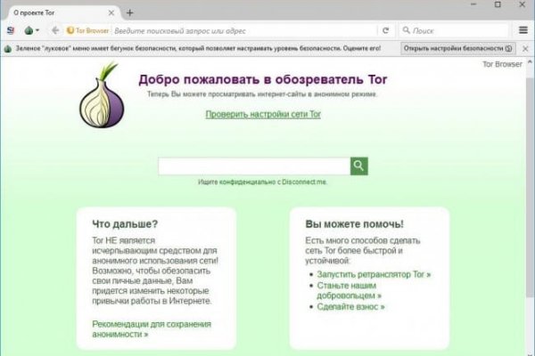 Кракен ориг ссылка
