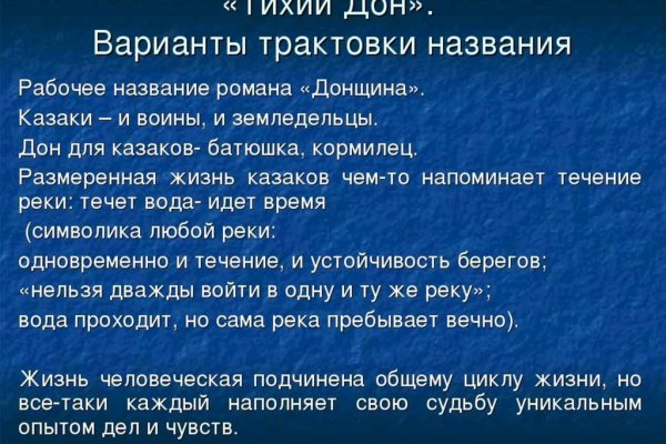Кракен не работает сегодня