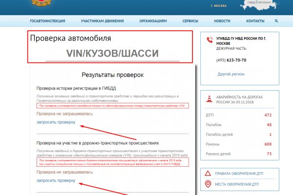 Кракен ссылка на сайт тор
