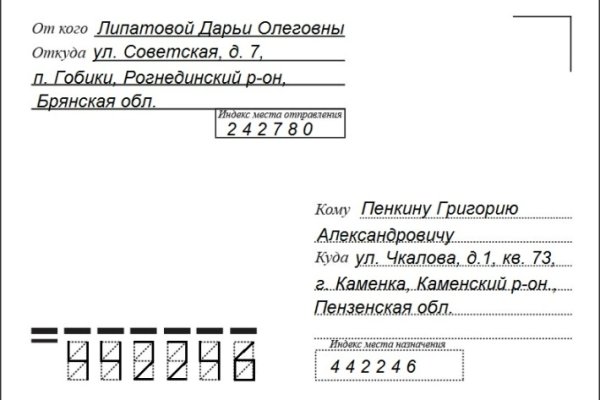 Кракен в обход блокировки