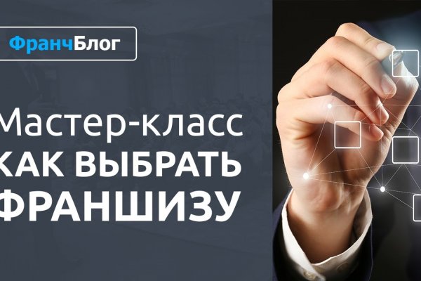 Кракен через впн