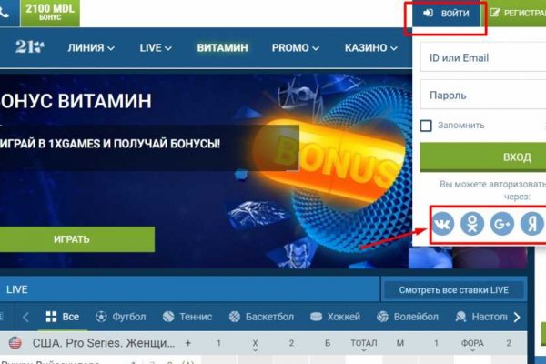 Кракен ссылка на тор официальная онион