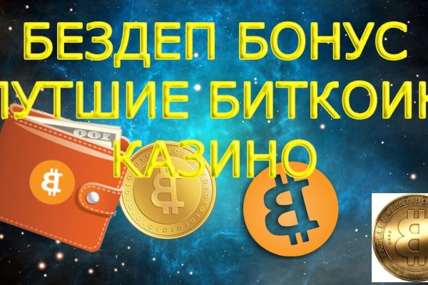 Кракен маркетплейс закрыли