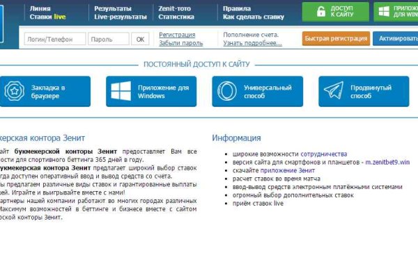 Кракен маркетплейс зеркало