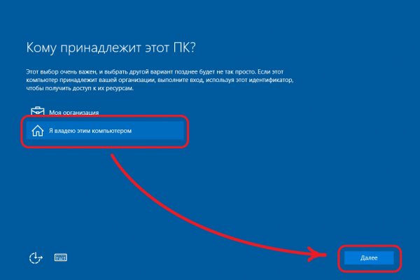 Не могу зайти на сайт кракен