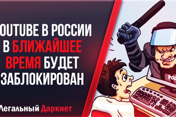 Нарко сайт кракен