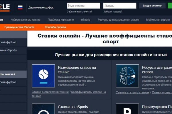 Запрещенный сайт кракен