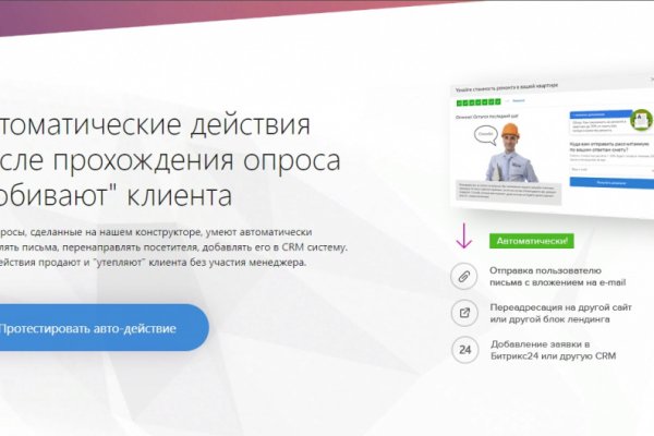 Новый адрес кракен