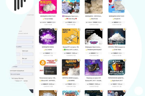 Kraken darkmarket
