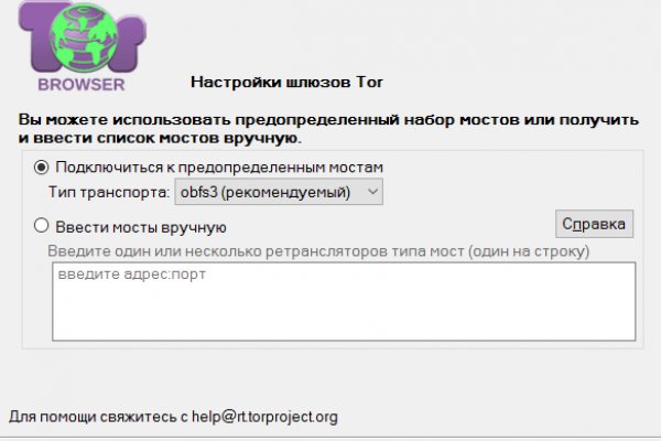 Kraken ссылка на сайт актуальная