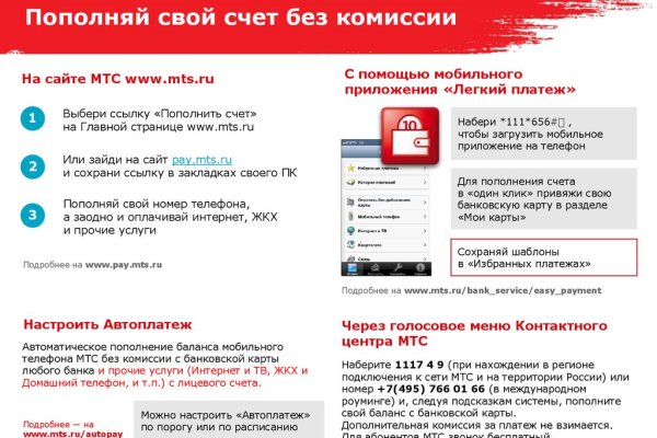 Ссылка на кракен через тор