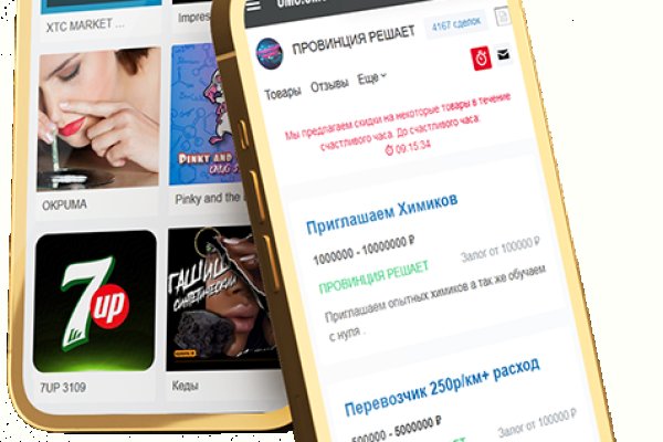 Кракен актуальная ссылка