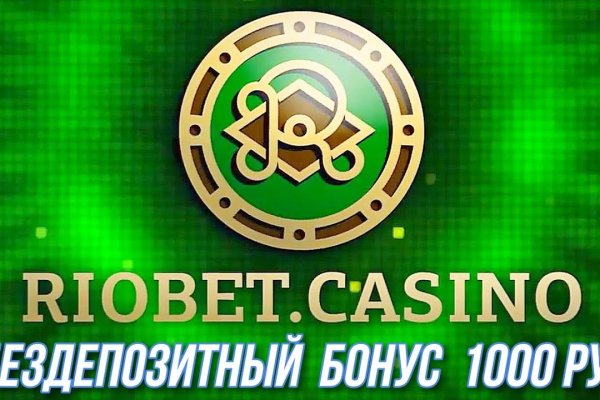 Кракен ссылку где