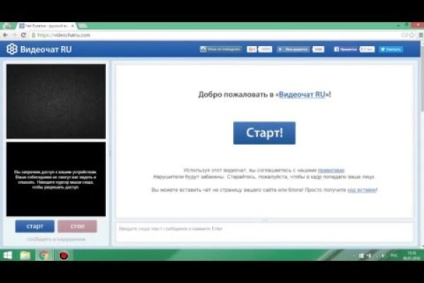 Kraken домен