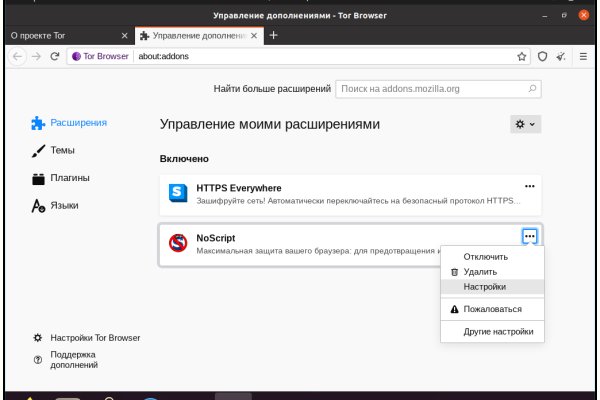Кракен зеркало 2