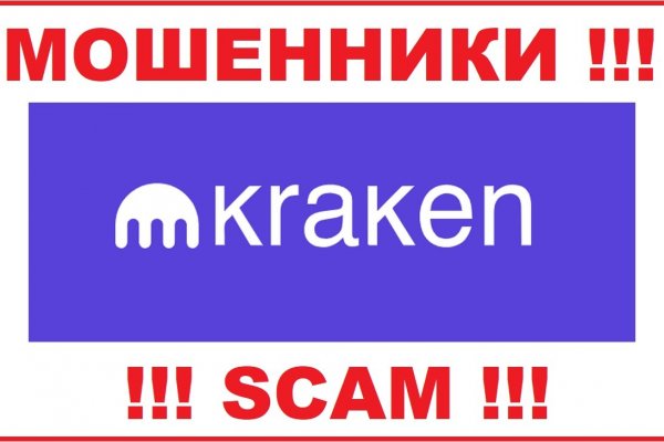 Кракен сайт вход kraken torion