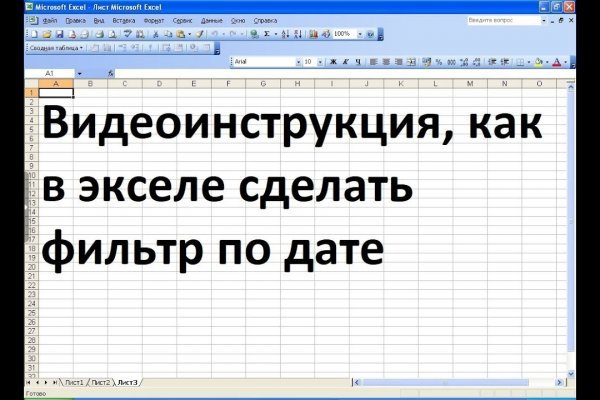 Кракен сайт 1kraken me вход