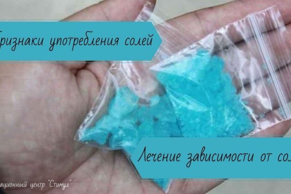 Войти в кракен